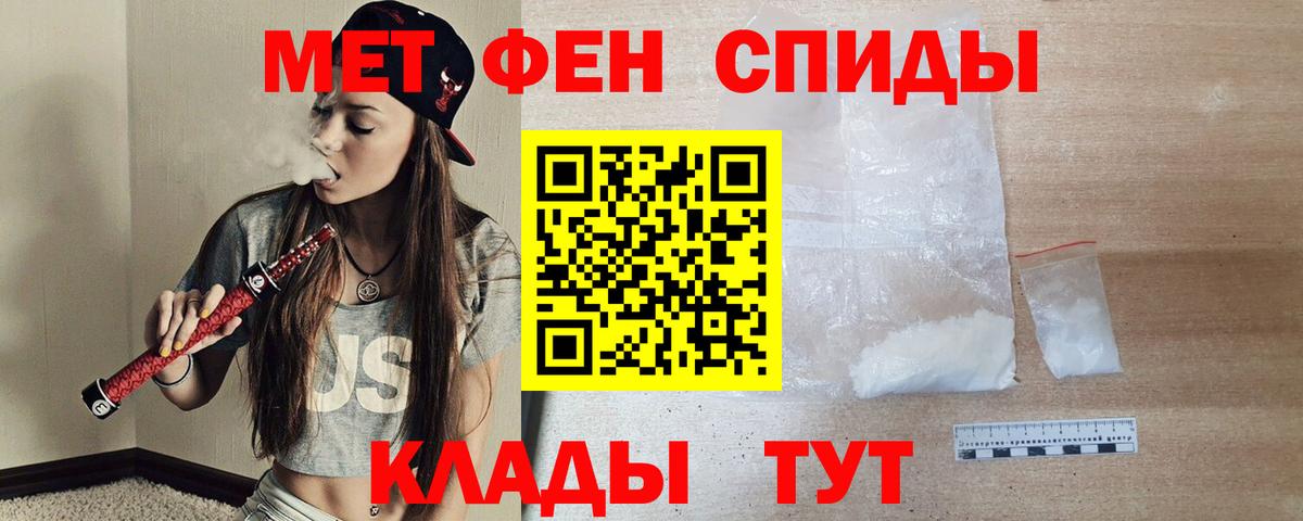 АМФЕТАМИН Розовый Благодарный