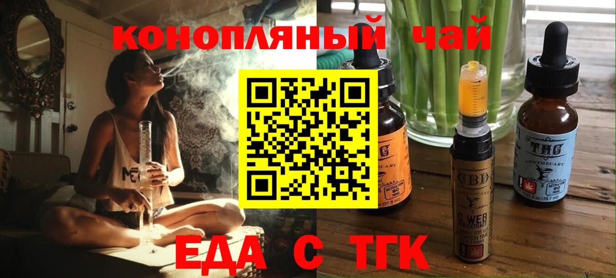 Codein Благодарный