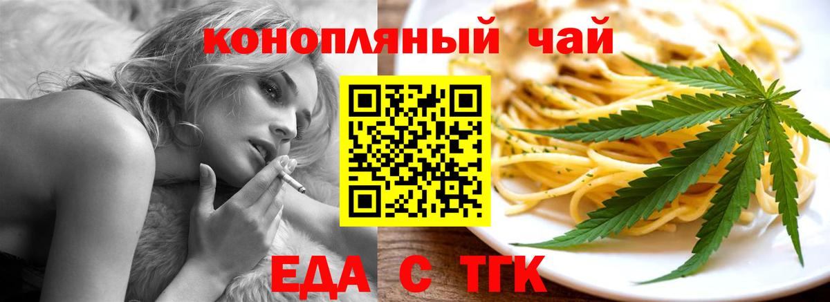 Canna-Cookies конопля Благодарный