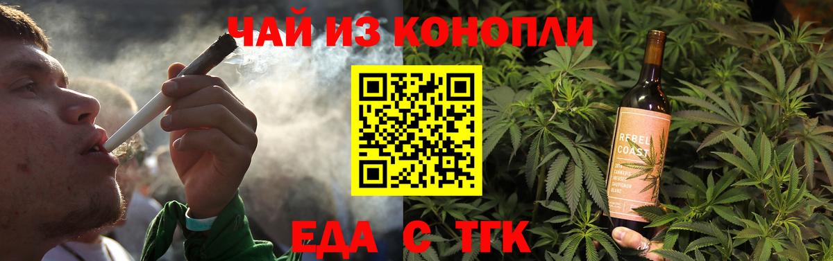 Canna-Cookies конопля  Вход с VPN  Благодарный 