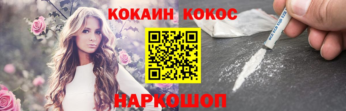 COCAIN VHQ Благодарный