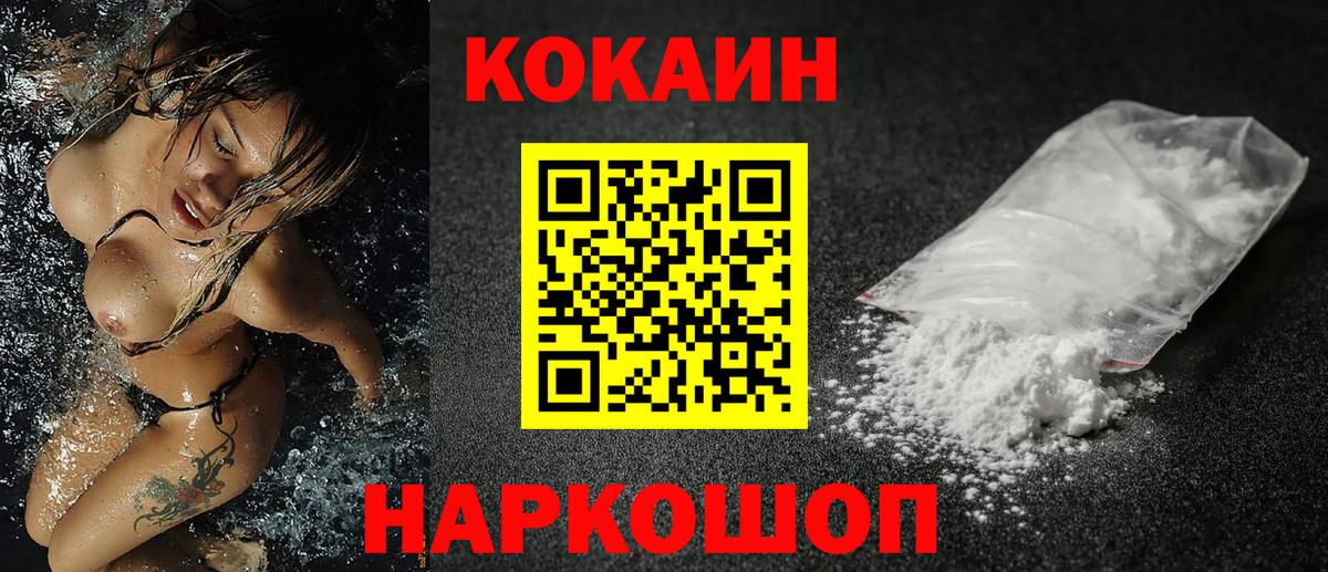 Благодарный  Кокаин Эквадор  купить  сайты  Вход с VPN  Кокаин Боливия 