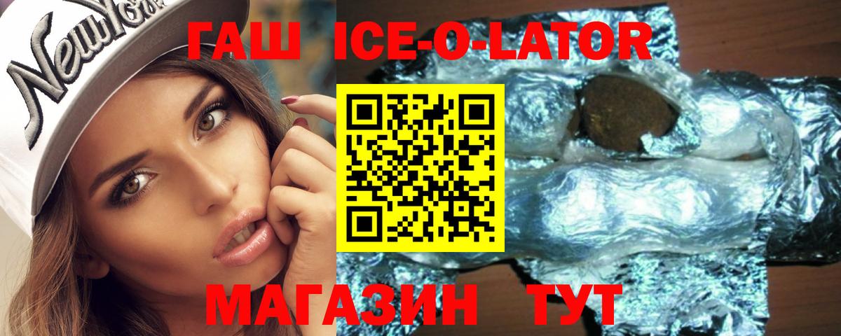 Благодарный  Вход с VPN  Вейп ТГК  COCAIN  Гашиш  Мефедрон кристаллы  КОКАИН  Канабис 
