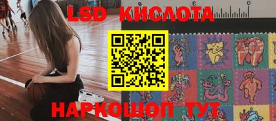 MESCALINE Анапа