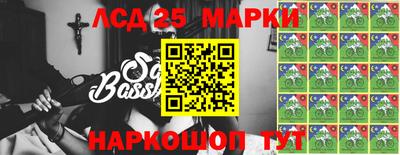 MESCALINE Анапа