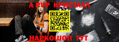 мет Анжеро-Судженск