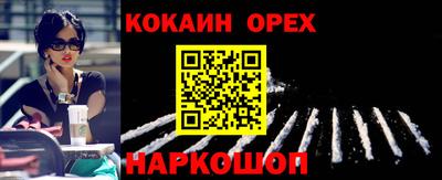 MESCALINE Анапа