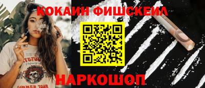 мет Анжеро-Судженск