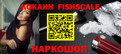 MESCALINE Анапа