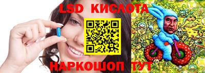 мяу мяу мука Ангарск
