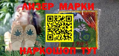 мяу мяу мука Ангарск