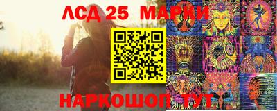 MESCALINE Анапа