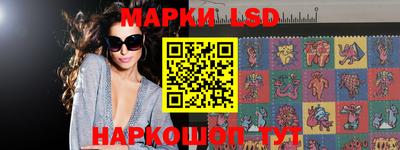 MESCALINE Анапа