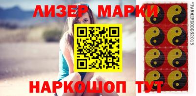 мет Анжеро-Судженск