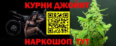 мяу мяу мука Ангарск