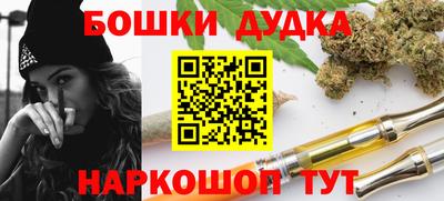 мяу мяу мука Ангарск
