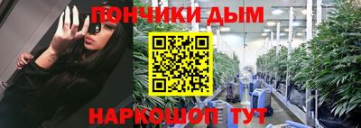 мет Анжеро-Судженск