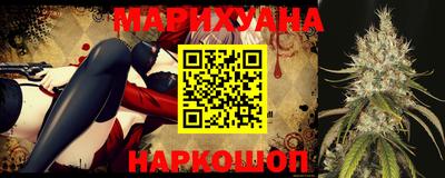 мяу мяу мука Ангарск