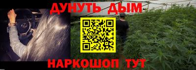 мет Анжеро-Судженск
