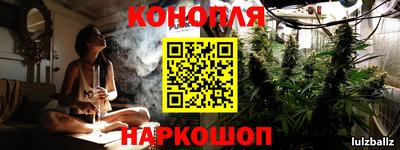 мяу мяу мука Ангарск