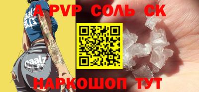 мет Анжеро-Судженск