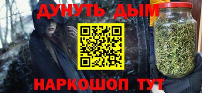 мет Анжеро-Судженск