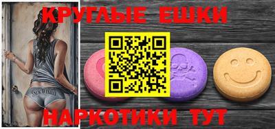 мяу мяу мука Ангарск