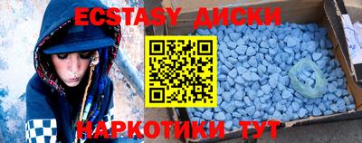 MESCALINE Анапа