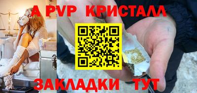 мяу мяу мука Ангарск