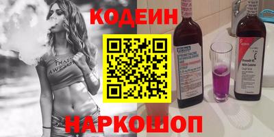 мет Анжеро-Судженск