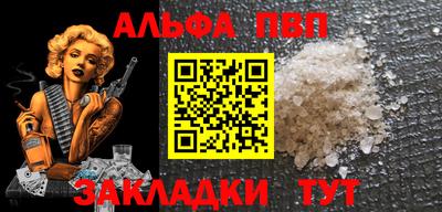 мяу мяу мука Ангарск