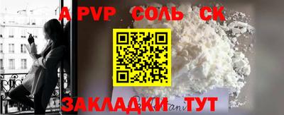 мет Анжеро-Судженск