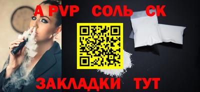 мяу мяу мука Ангарск