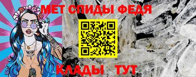 мет Анжеро-Судженск