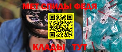 мет Анжеро-Судженск