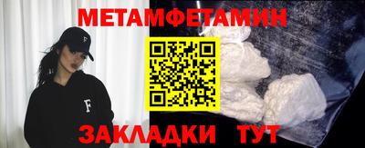 мет Анжеро-Судженск