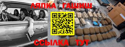 мяу мяу мука Ангарск