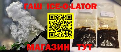 мяу мяу мука Ангарск