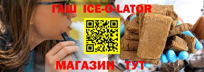 мяу мяу мука Ангарск