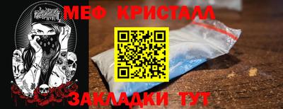 мяу мяу мука Ангарск