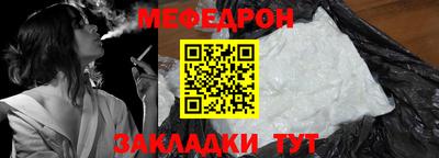 мет Анжеро-Судженск