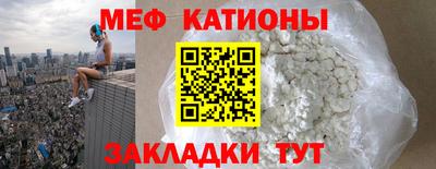 мет Анжеро-Судженск