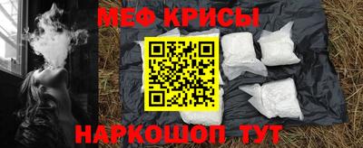 мет Анжеро-Судженск