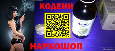 мяу мяу мука Ангарск