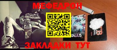 мет Анжеро-Судженск