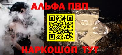 мяу мяу мука Ангарск