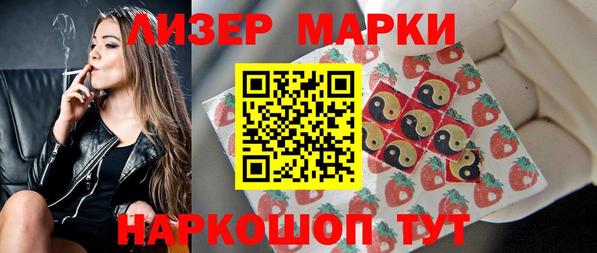 ЛСД экстази кислота  Лсд 25 экстази  Вход с VPN  Благодарный  ЛСД экстази кислота 