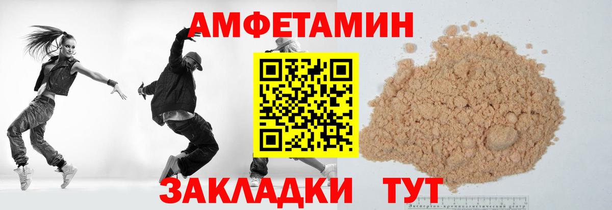 Благодарный  Метамфетамин Декстрометамфетамин 99.9%  Вход с VPN  Метамфетамин Декстрометамфетамин 99.9% 