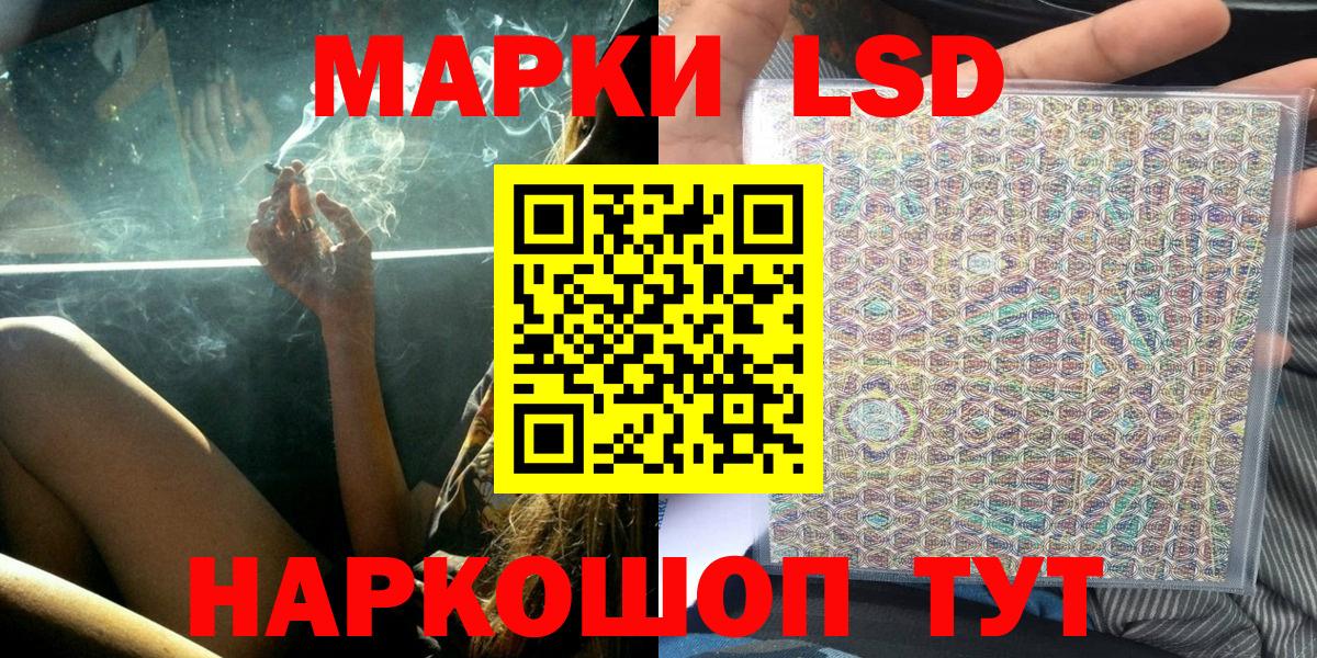 Благодарный  Марки N-bome  Вход с VPN  Марки N-bome 1,5мг  Марки N-bome 1,5мг 