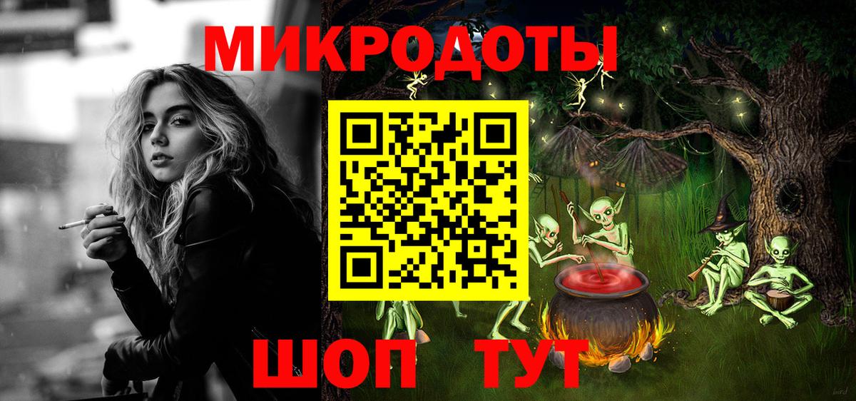 Благодарный  Псилоцибиновые грибы мухоморы  Вход с VPN 